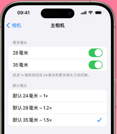 黔南苹果15Pro维修店分享苹果iPhone15Pro拍摄技巧 