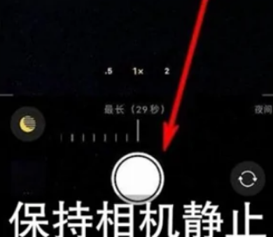 黔南苹果维修中心分享iPhone手机有超级月亮模式吗 