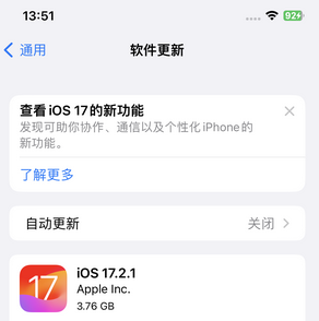 黔南苹果15维修站分享如何更新iPhone15的Safari浏览器 