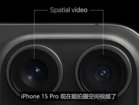 黔南苹果15pro维修iPhone15Pro拍的空间视频在哪里看 