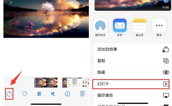 黔南苹果15维修预约分享iPhone15相册视频如何循环播放 