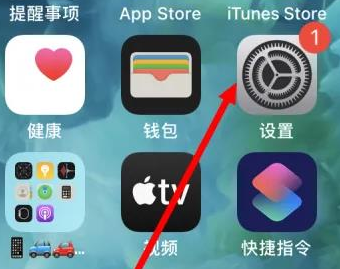 黔南苹果维修服务iPhone如何把safari浏览器换成chrome浏览器 