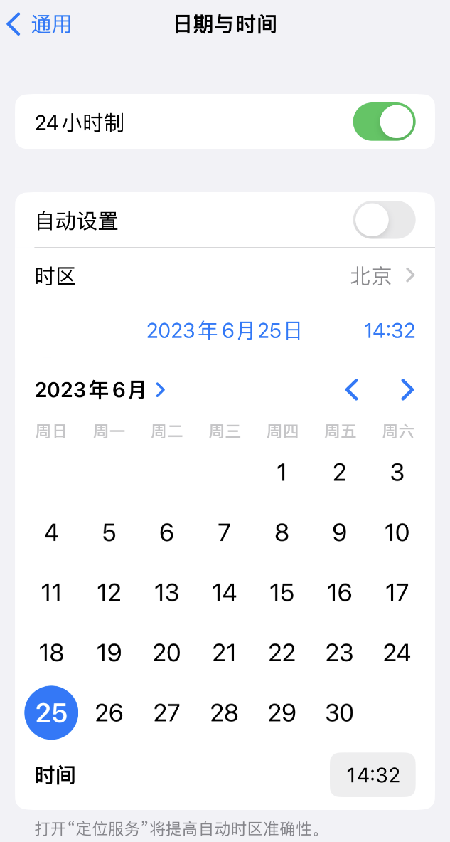 黔南苹果维修服务分享如何在iPhone上设置节假日闹钟 