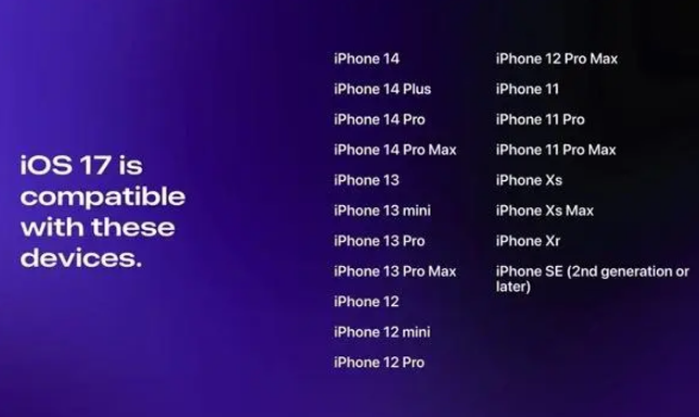 黔南苹果维修服务分享iOS17将有哪些值得期待的重磅更新 