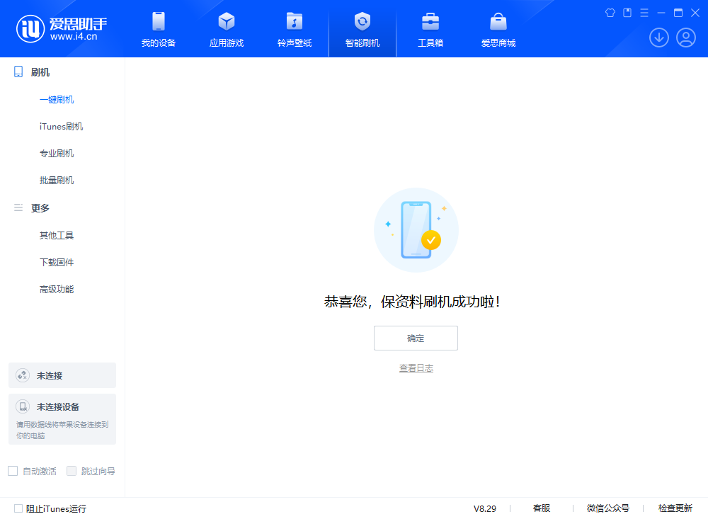 黔南苹果手机维修分享iOS 18.1正式版评测_iOS 18.1正式版一键刷机教程 