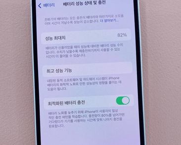 黔南苹果服务维修分享如何判断苹果手机是否为新机 