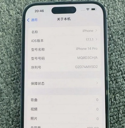 黔南苹果14pro维修分享苹果14pro摄像头无法正常启动是什么问题 